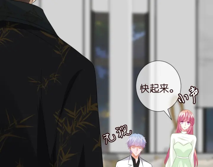 第185话 我的月儿回来了……72