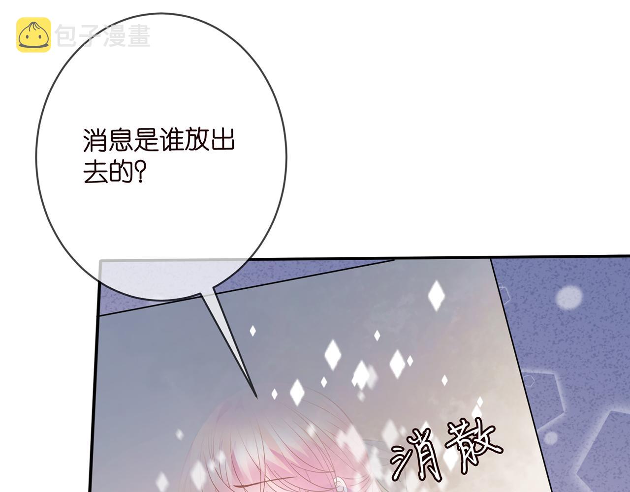 第420 内鬼67