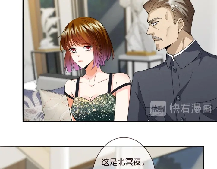 第216话 她杀人了？！12