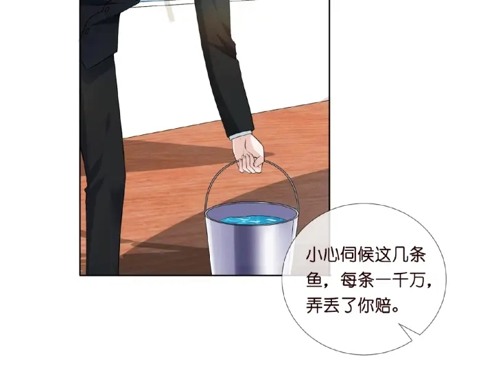 第11话 不准离开这里20