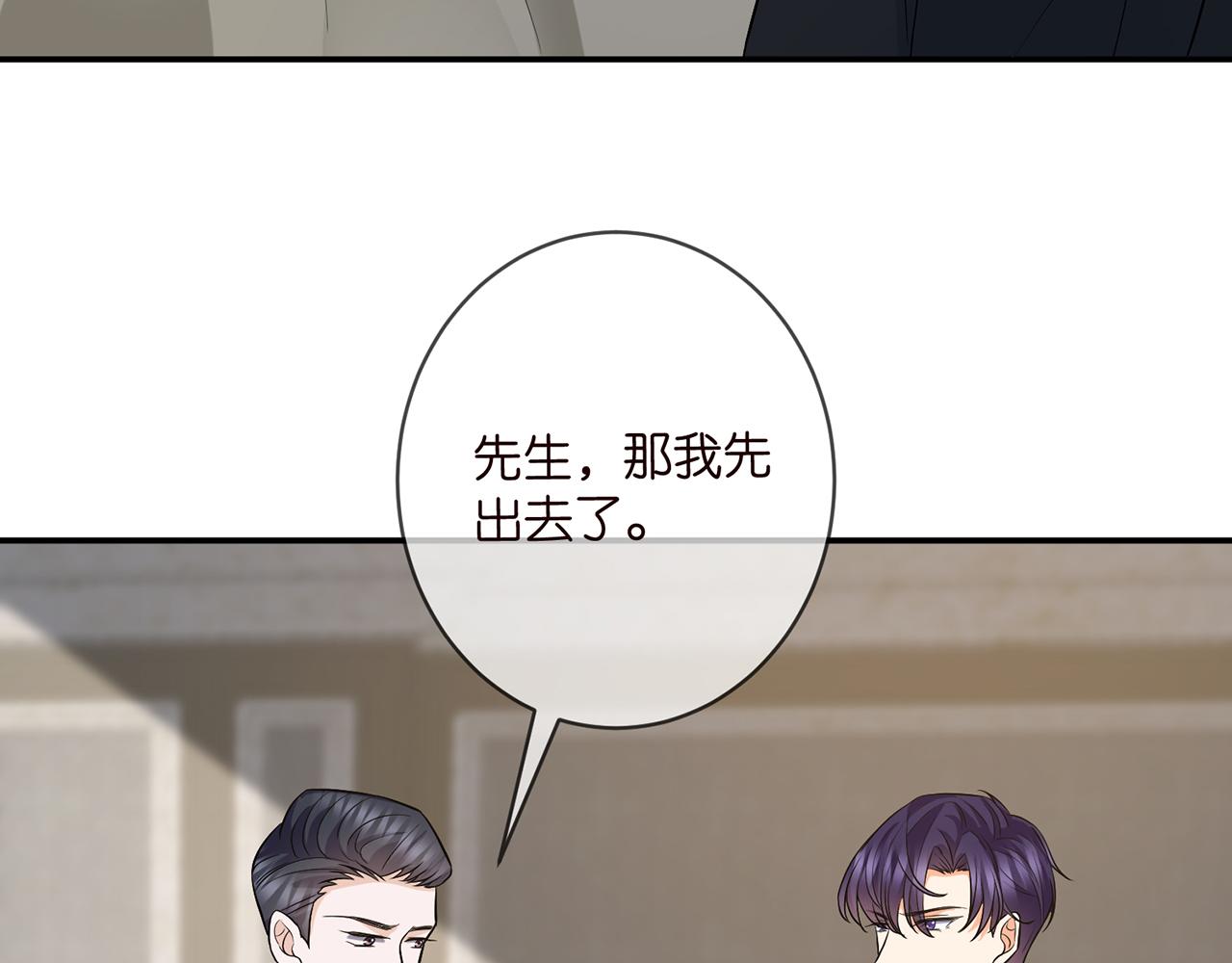 第421 她是你妹妹60