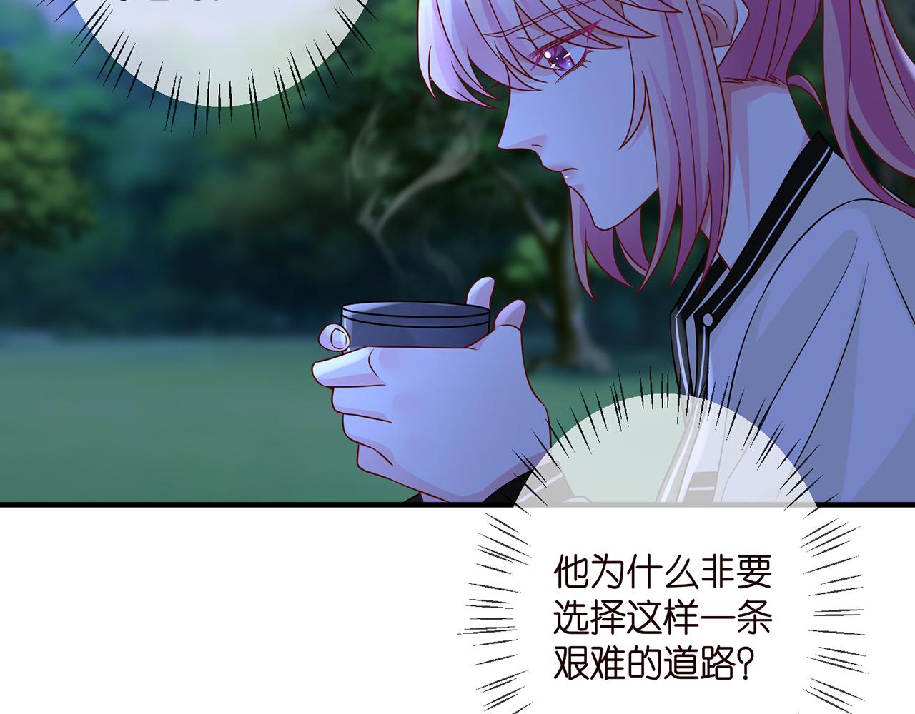 第289 少年往事53