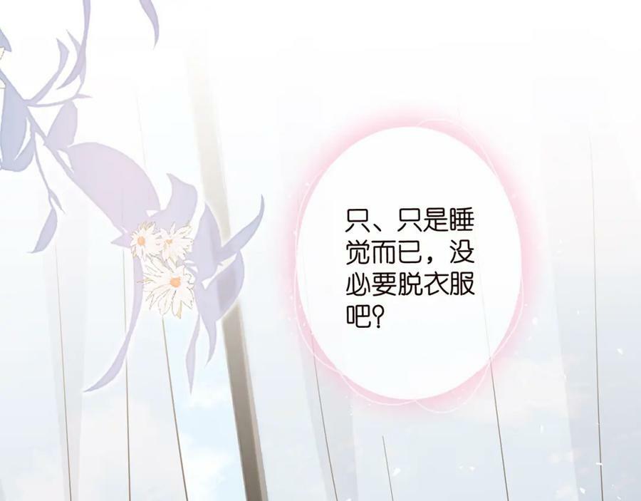 第458 脱了衣服再睡85
