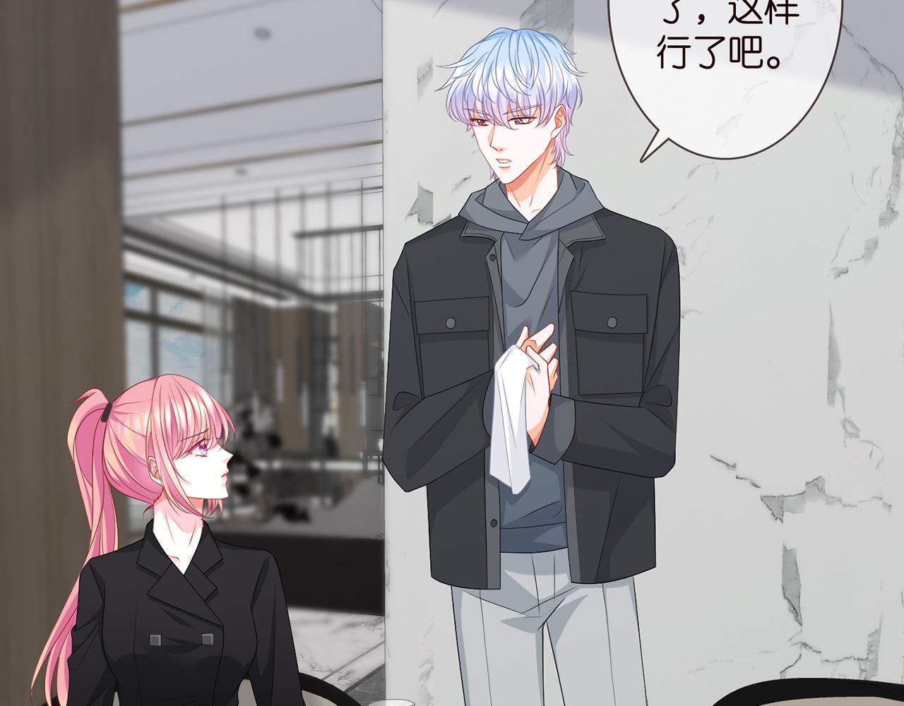 第284 偏偏是她……47