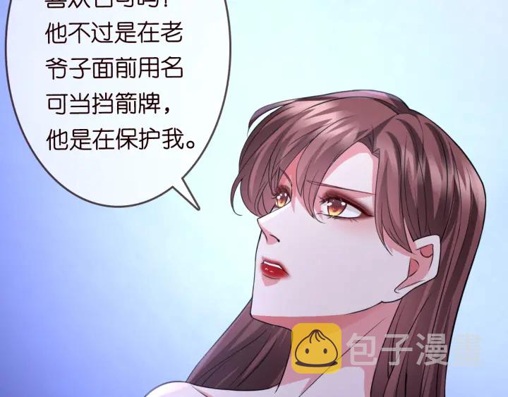 第217话 被捕入狱80