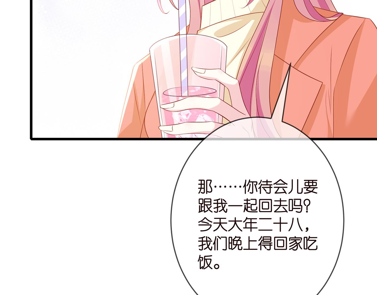 第348 来自连城的挑衅24