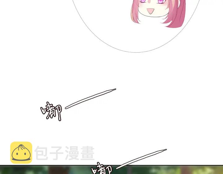 第166话 谁许你碰她的？23