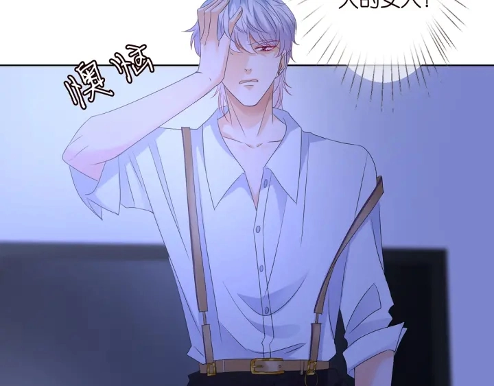 第130话 爱上大哥的女人？81