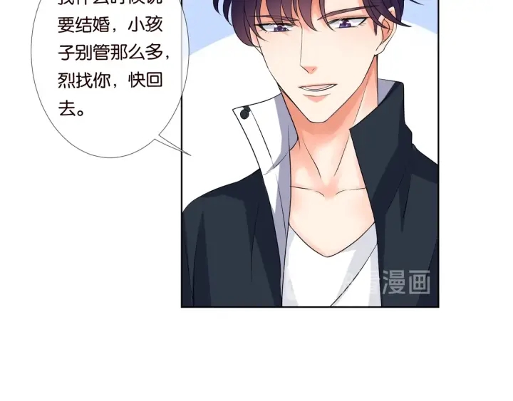 第86话 在我怀里只能想我45