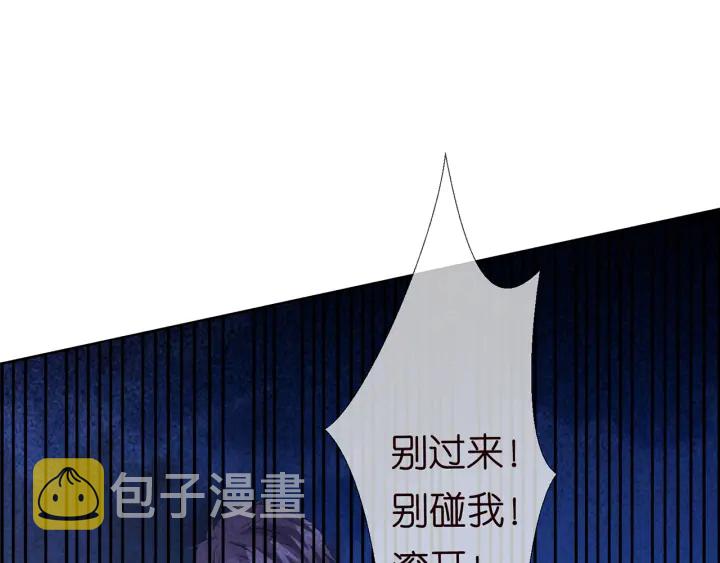 第116话 让我好好疼你94