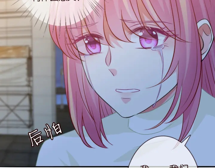 第189话 谁说要娶你61