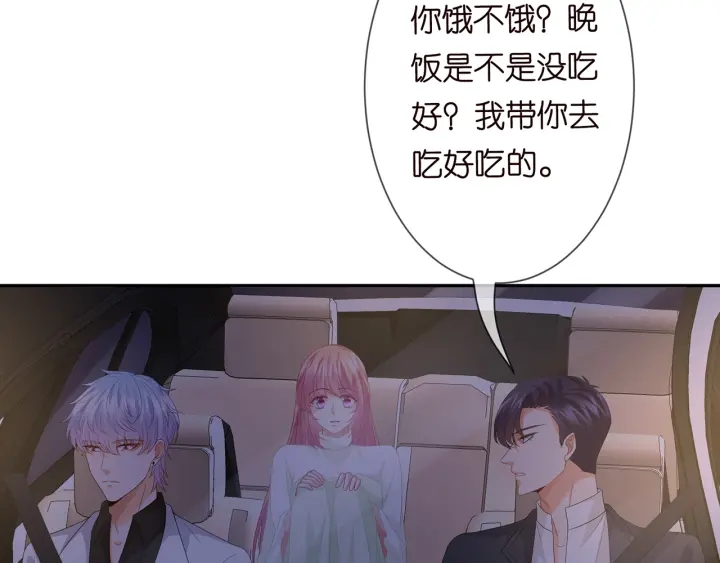 第188话 你要对我负责5