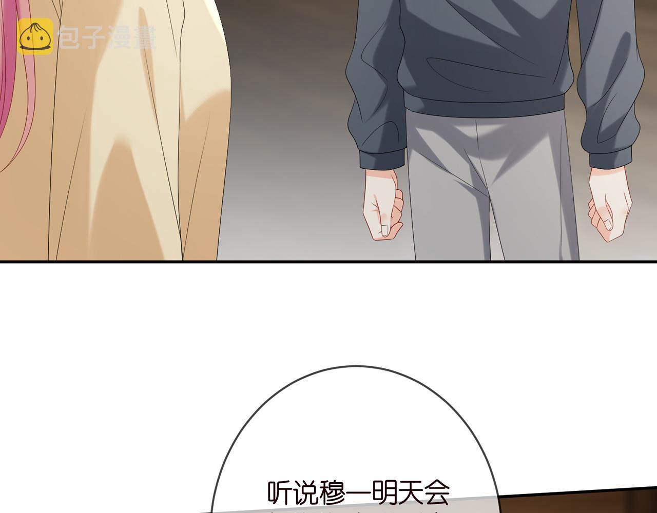 第384 残酷的真相34
