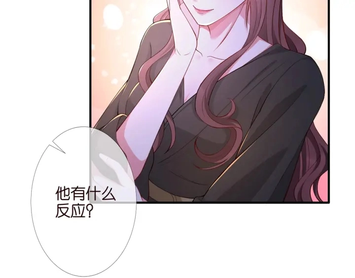 第253 刺激的游戏55