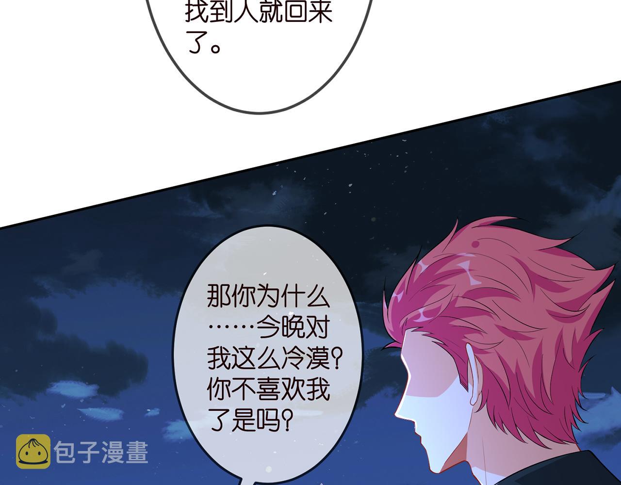 第317 身世曝光10