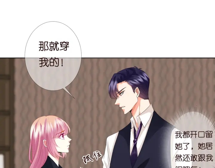 第96话 我伺候你29