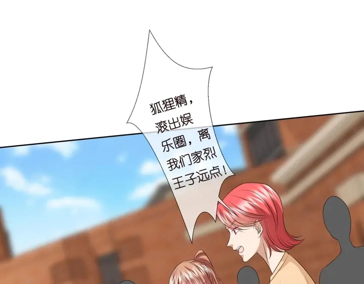 第117话 大神学长驾到43