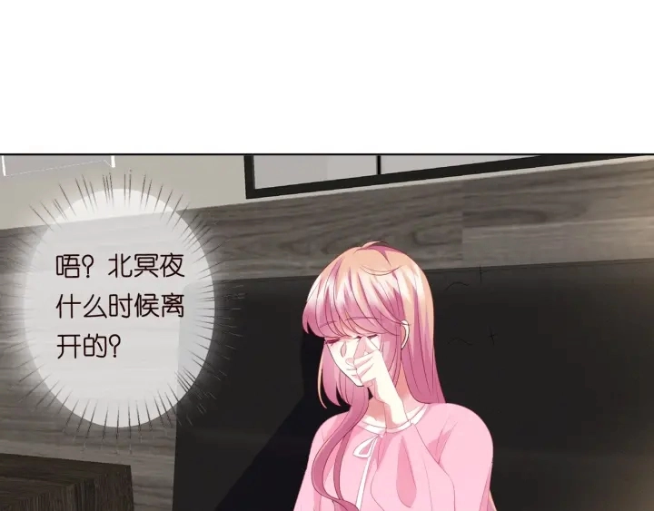第104话 好丢脸啊！！64