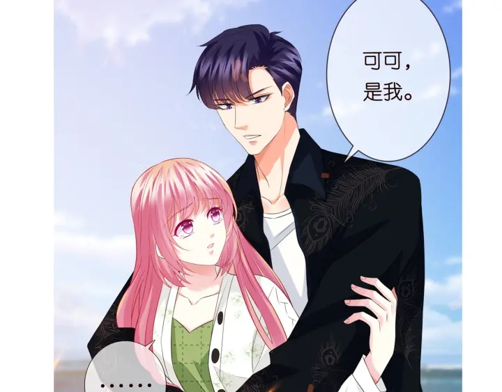 第174话 等等，别走90
