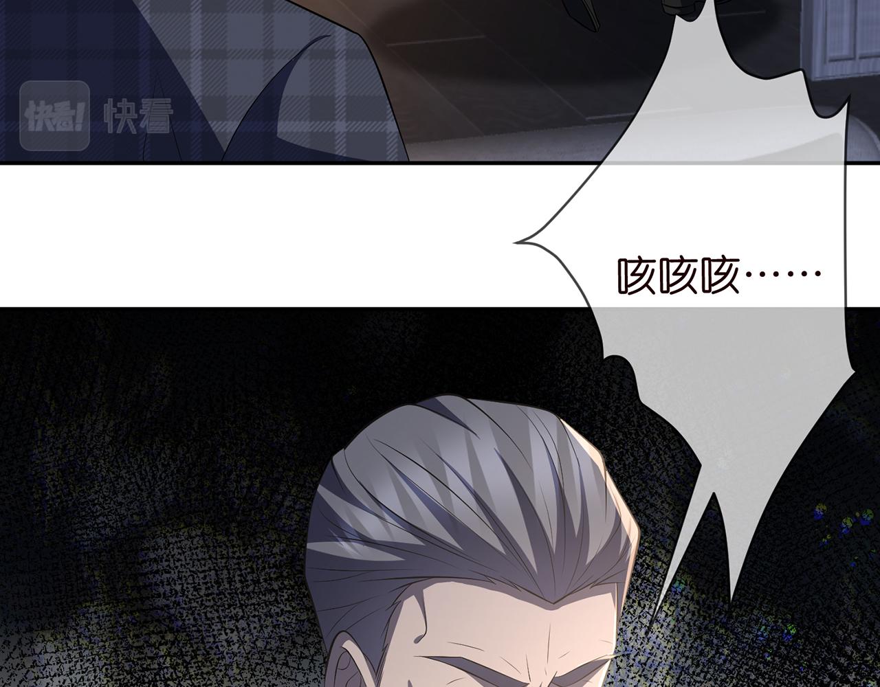第318 神秘蒙面男30