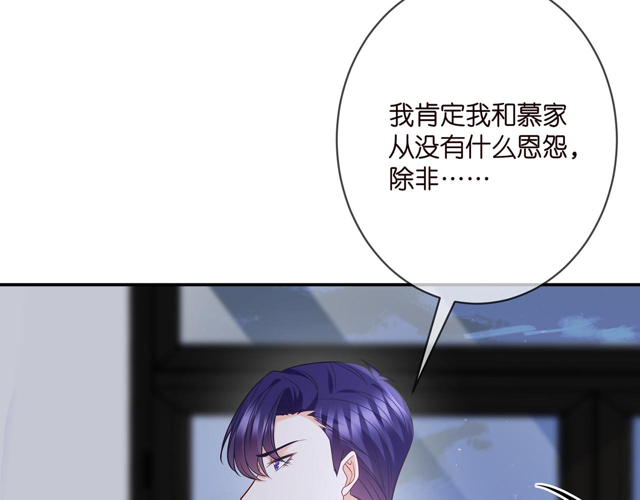 第368 男人的约定50