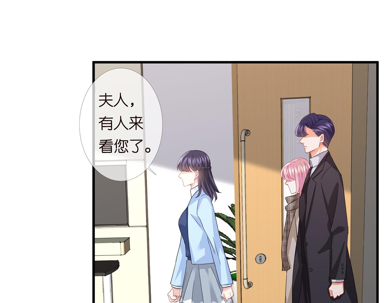 第279 失忆32