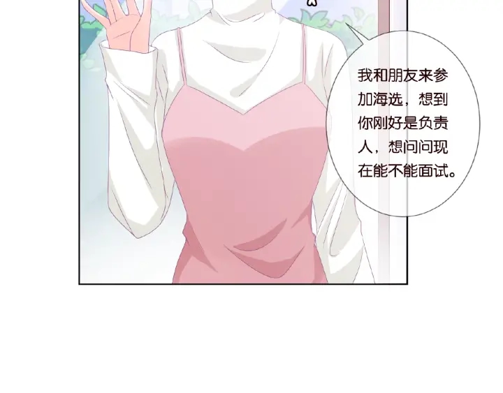 第67话 名可遇险6