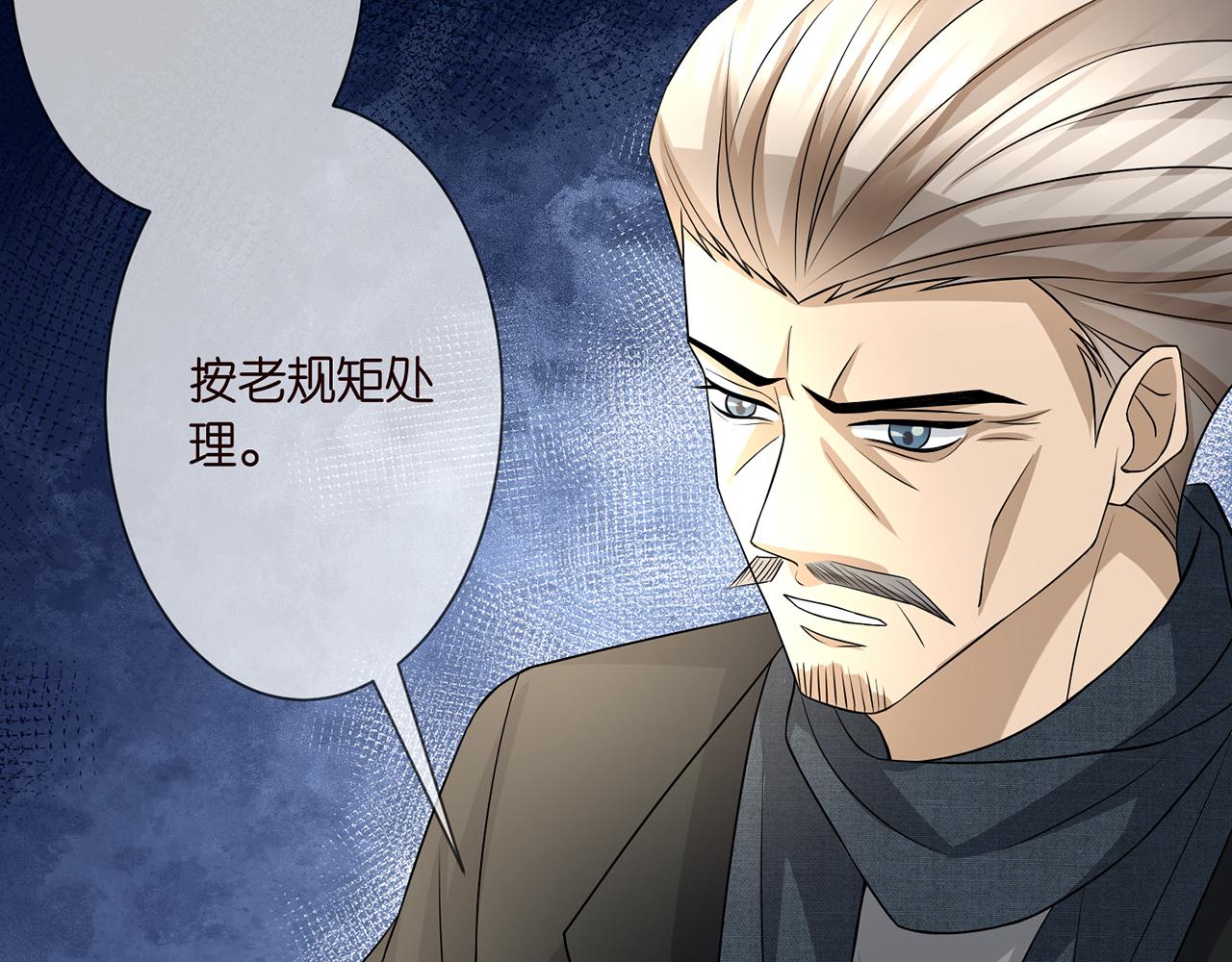第291 反常的北冥夜89