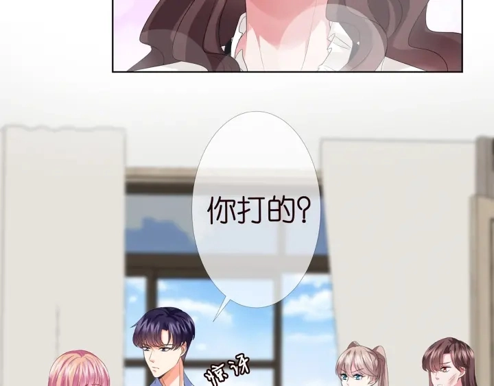 第150话 霸道护妻37