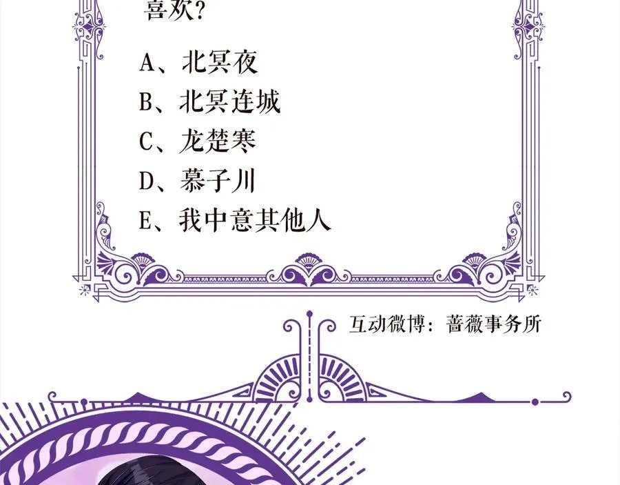 第507话 佚旸叛变了？109