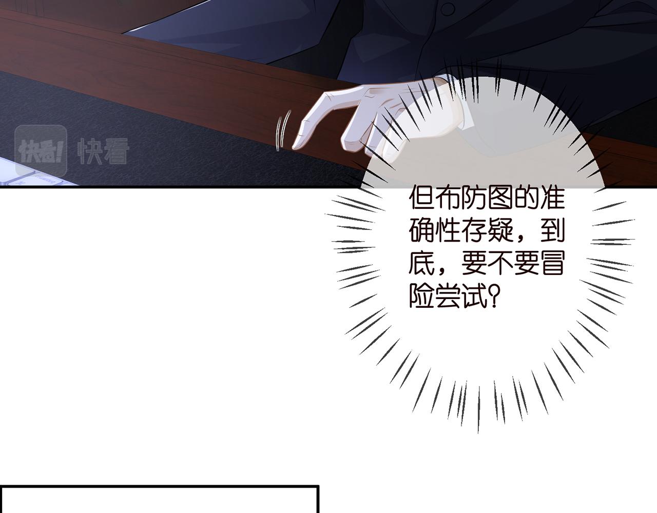 第308 勾引27