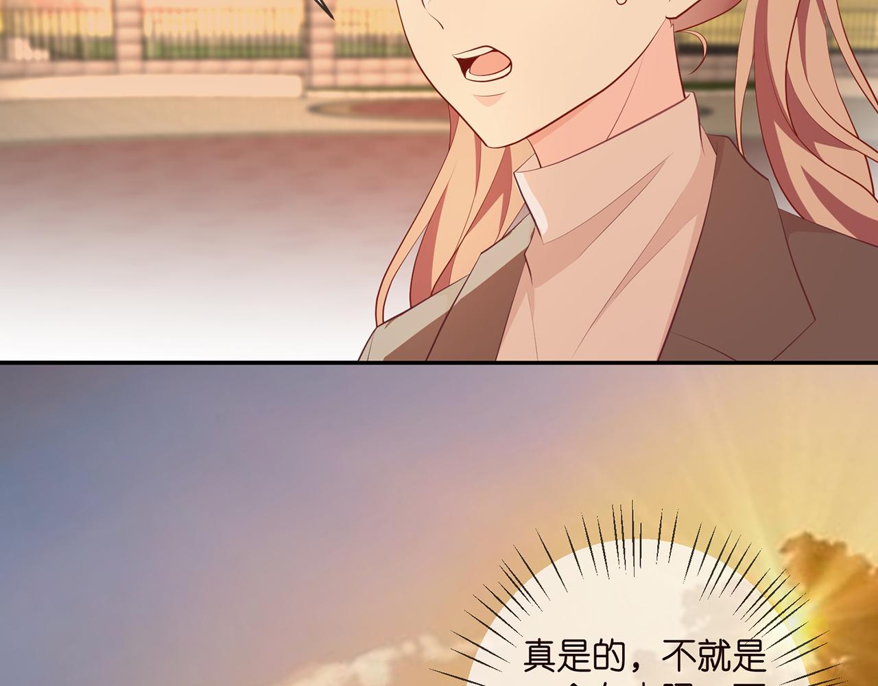 第351 兄弟反目94