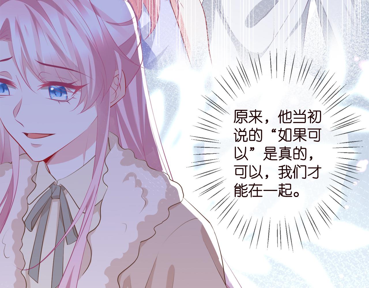 第356话 岳清雅的真面目7