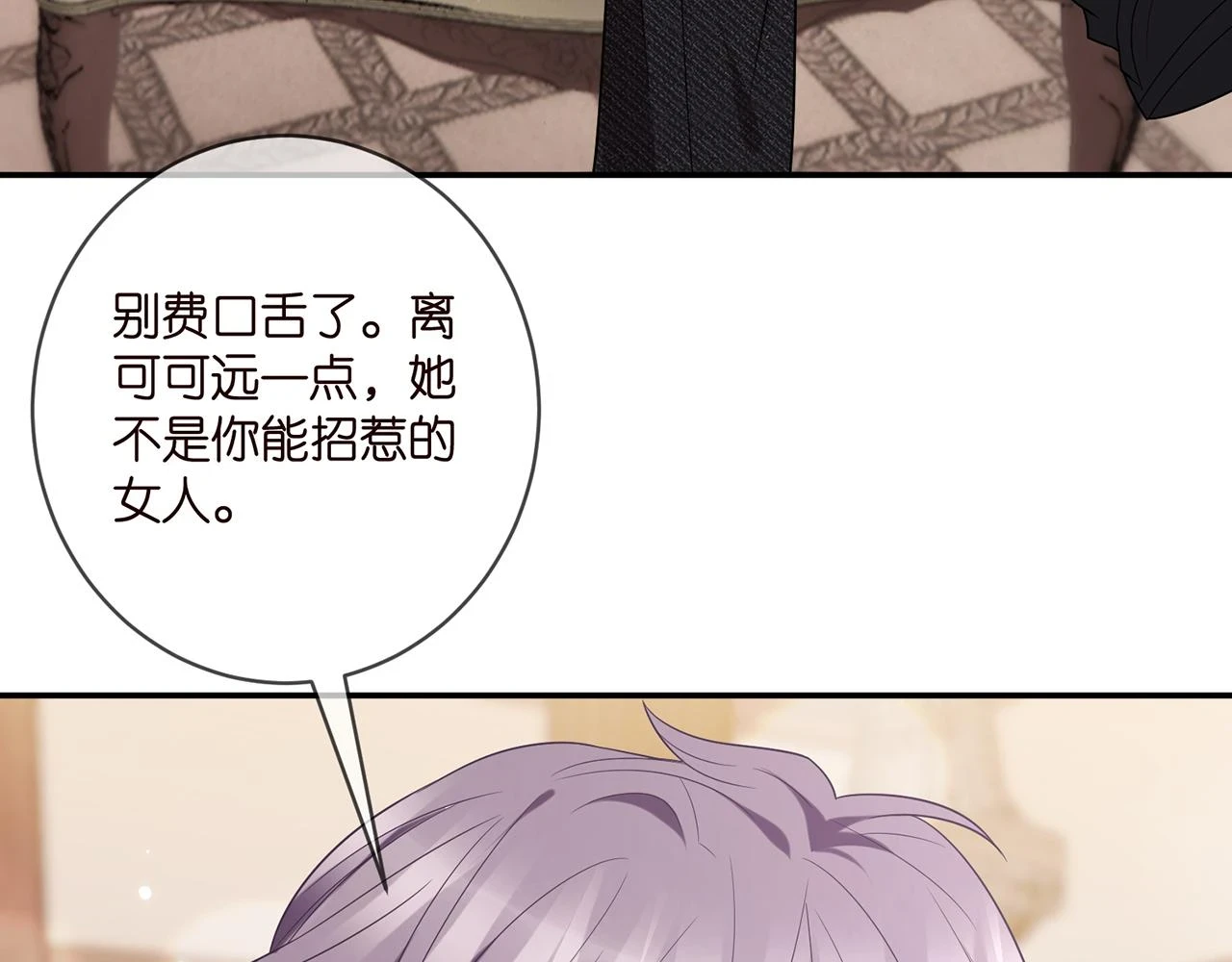 第424 再见慕子衿80