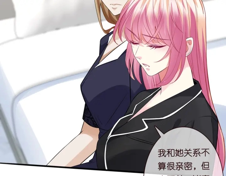 第227话 留下来陪我28