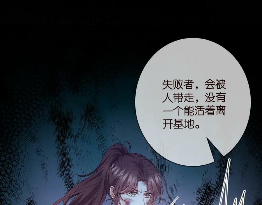 第477 飞鹰的秘密53