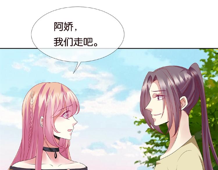 第58话 最亲密的事59