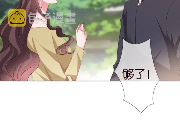 第104话 好丢脸啊！！82