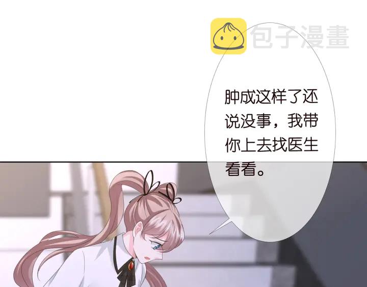 第147话 贫穷可可在线赚钱9