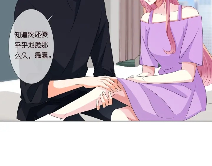 第119话 见家长71