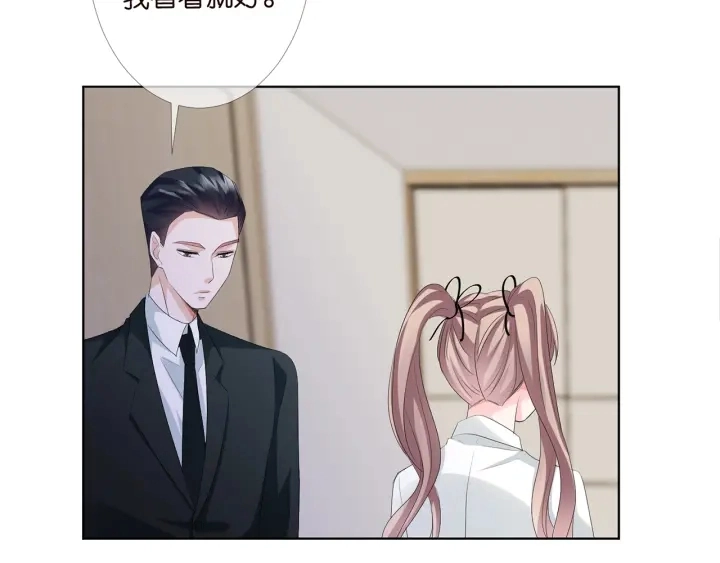 第146话 高段位绿茶60