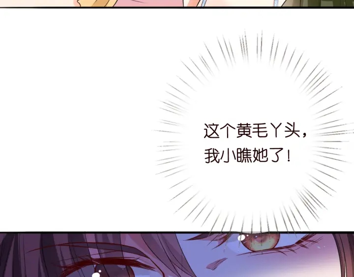 第197话 人死竟又复生？！75