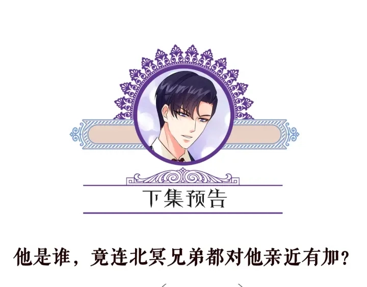 第187话 名可怒怼北冥雄107