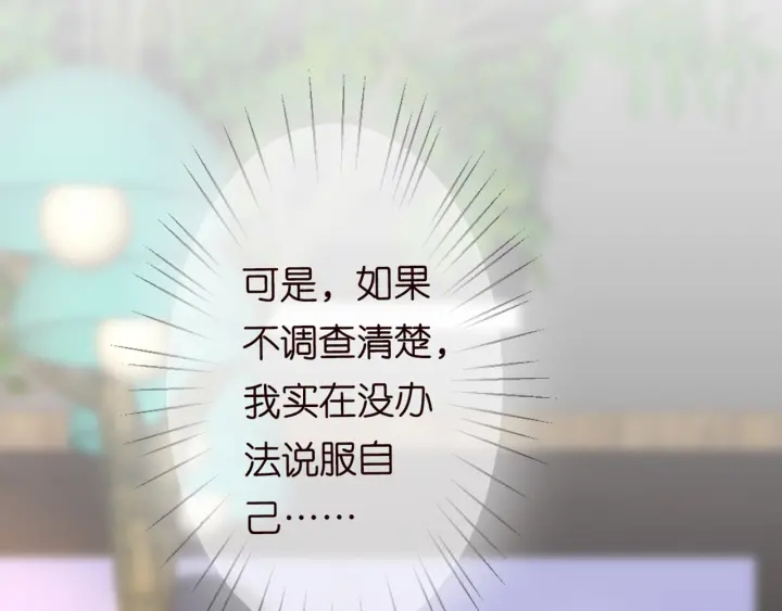 第248 尴尬时刻8