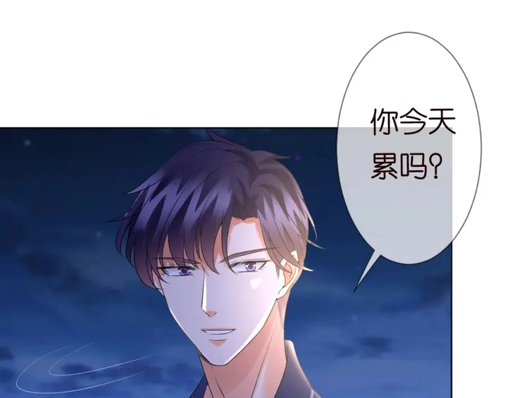 第110话 吃饱了好伺候你66
