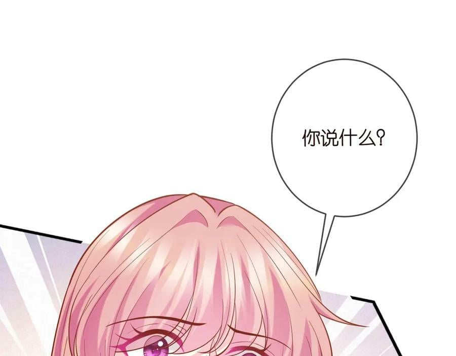 第451 离她远点43