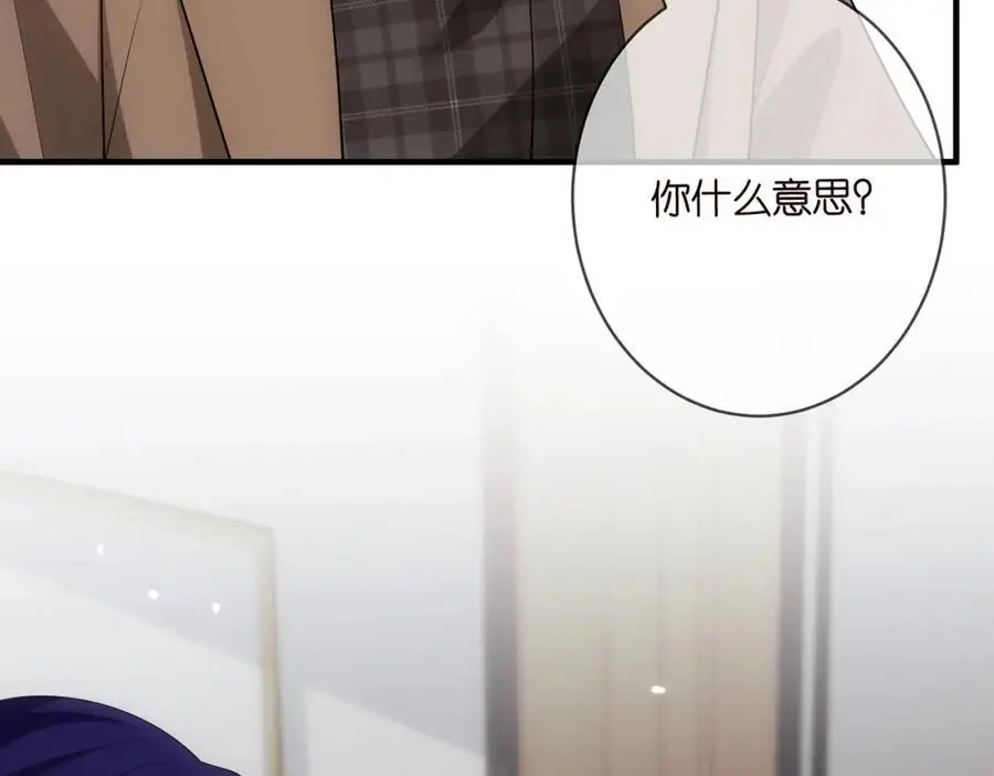 第498 怕你不想见到我95
