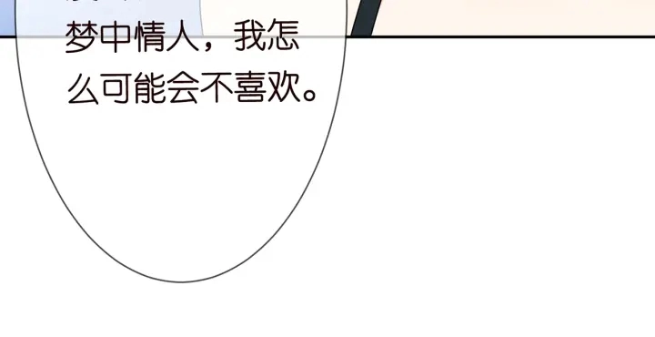 第218话 残酷的真相46