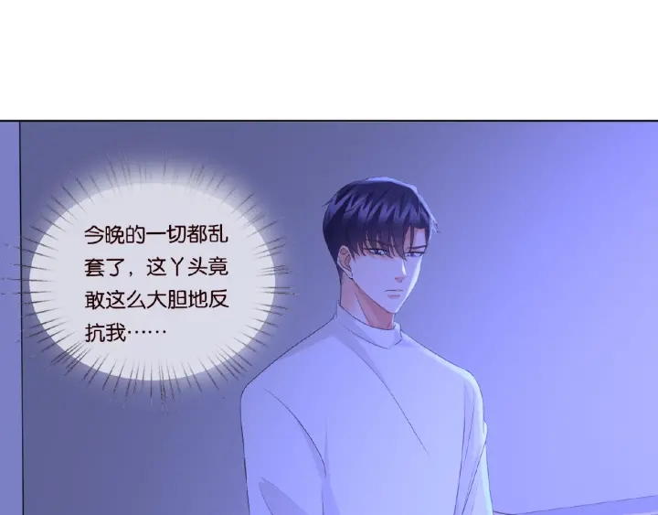 第76话 一夜荒唐7