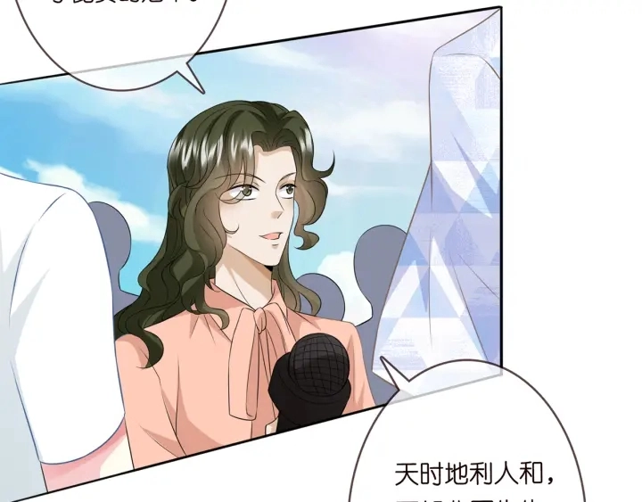第212话 我们订婚吧66